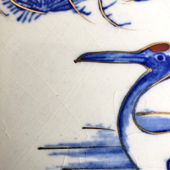 Vintage Japanese 16” Imari Decorative Charger Shallow Bowl with Stand - Picture 5 of 9